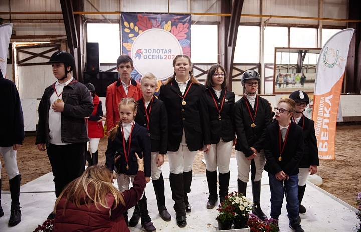  Фестиваль для людей с ограниченными возможностями здоровья «Золотая Осень»