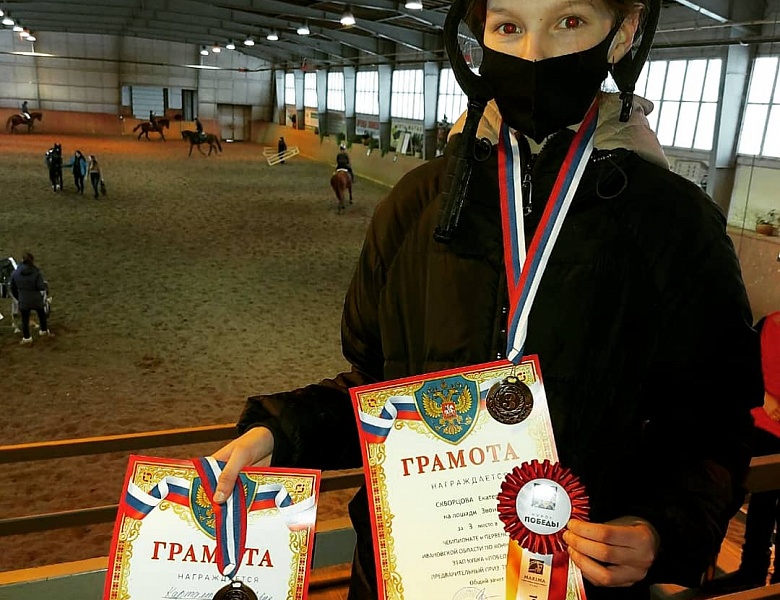 Участие нашей команды в Чемпионате и Первенстве Ивановской области по конному спорту