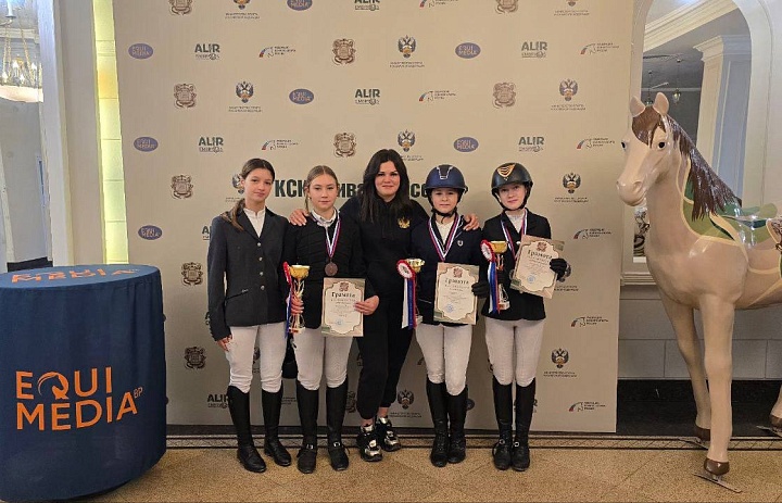 Всероссийские соревнования по конному спорту "Осенний кубок"