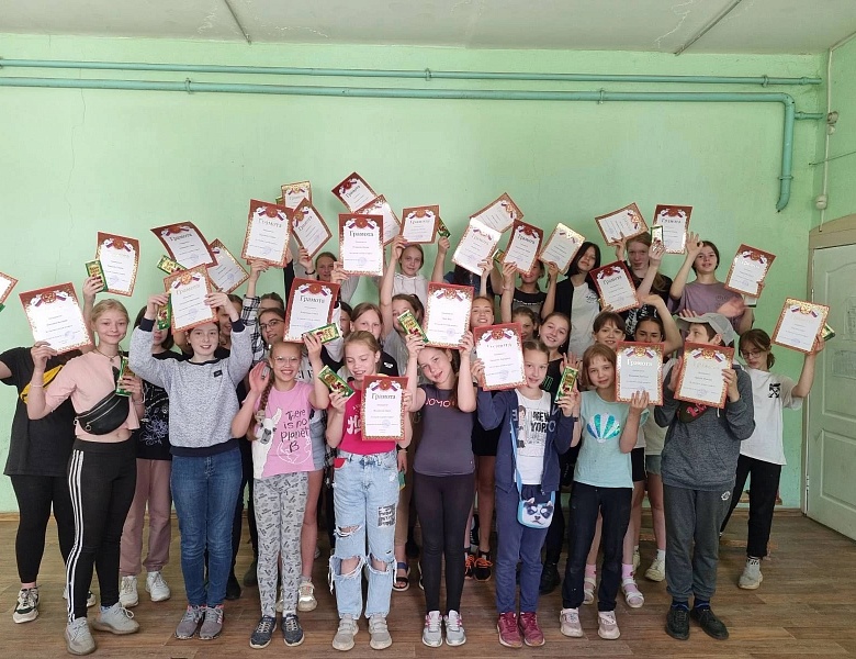 Летний лагерь
