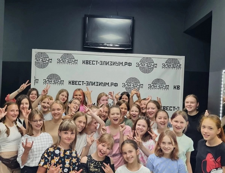 Летний лагерь